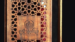 دست سازه فاخر زعفران کبیری