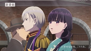 تریلر جدید فصل دوم انیمه ازدواج شاد من / Watashi no Shiawase na Kekkon S2 trailer