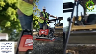 کمپکتور - فارم صنعت