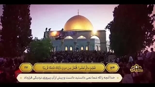 تلاوت سوره مبارکه فتح توسط استاد حامد شاکرنژاد - به کوشش برنامه قرآنی محفل
