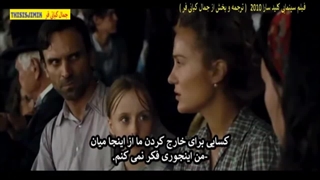 فیلم سینمایی کلید سارا 2010 با زیرنویس فارسی اختصاصی از جمال کیانی فر برای خرید نسخه کامل با شماره 09358291175 تماس بگیرید