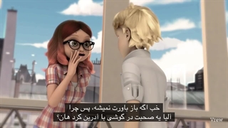 با زیرنویس فارسی چسبیده miraculous ladybug season2 episode5