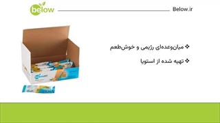 بیسکویت بدون قند وانیلی تک نفره
