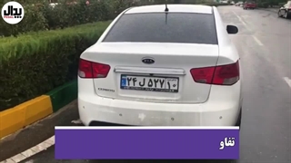 تفاوت بین کیا سراتو وارداتی و مونتاژ داخل