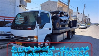 خودروبر رویان - پاژ 09128662898
