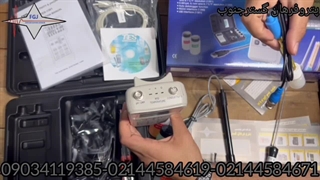 مولتی فانکشن برند TES مدل TES-1381