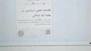 مشاهده تحلیل رفتار کاربران سایت فقط 300 هزارتومان