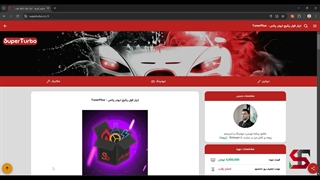 تک کاربره شدن ابزار تیونرپلاس | TunerPlus | سوپرتوربو | SuperTurbo