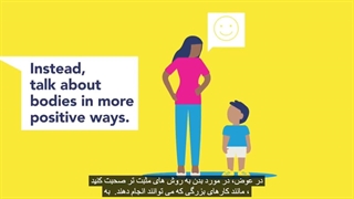 آموزش و تربیت جنسی کودکان: راهنمای جامع برای والدین و مربیان