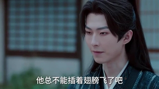 قسمت 14 سریال چینی تقاطع سرنوشت نان و که (گره تقدیر نان و که) Fate’s Crossing Nan & Ke 2024 با زیرنویس فارسی