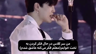 میخوام جلی بشم وایبمه؟