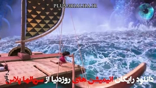 دانلود انیمیشن جدید موانا 2 (Moana 2) 2024 دوبله فارسی با لینک مستقیم