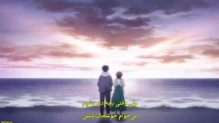 انیمه تسوماهو قسمت 11