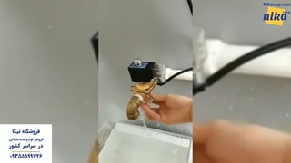 شیر برقی دوراویس - نیکاکورپ