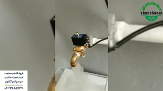 شیر برقی برنجی - شید صنعت