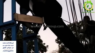 دستگاه ستون ریز - فارم صنعت