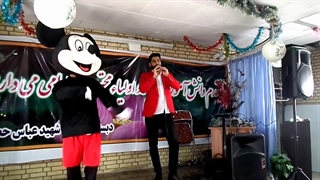 اجرای جشن مدرسه با حضور میکی موس قهرمان