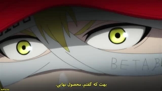 انیمه برج خدا، بازگشت شاهزاده فصل 2 قسمت 23 زیرنویس فارسی