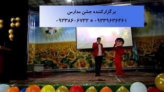 جشن روز دختر با حضور دختر کفشدوزکی