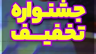 استوری موشن فروش دوره آموزشی | خدمات تولید محتوا اینستاگرام بیاسا