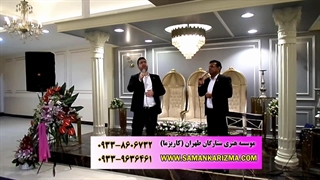 تواشیح عروسی مذهبی