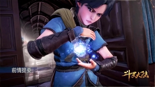 سرزمین ارواح قسمت 5