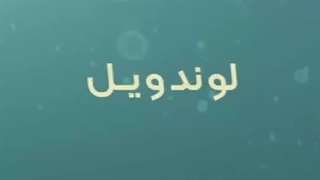 نمونه استوری موشن پیج آرایشگاه سالن زیبایی | خدمات تولید محتوا اینستاگرام بیاسا