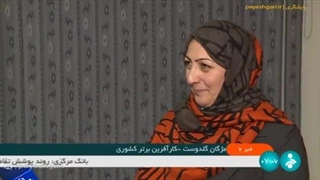 مشاغل زنانه در ارومیه