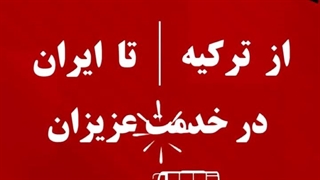 استوری موشن آنلاین شاپ خرید از ترکیه | تیم تولید محتوا اینستاگرام بیاسا