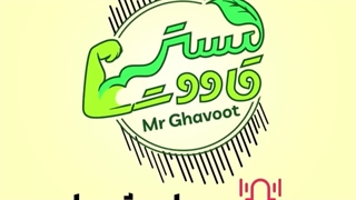 رضایت مشتری از قاووت شیرافزا