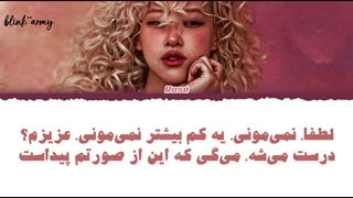 اهنگ Stay A Little Longer از Rose