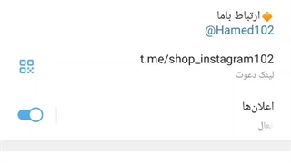 فروش پیج اینستاگرام آنلاین شاپ زنانه ، پوشاک بانوان