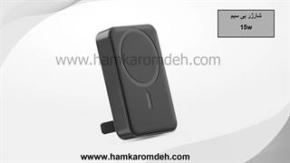 پاوربانک 10000mAh مگ سیف پایه دار گرین لاین GREEN LION