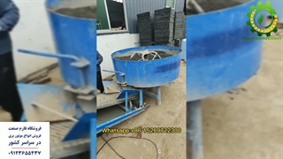 ناری ساز - فارم صنعت