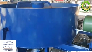 میکسر بلوک زنی - فارم صنعت