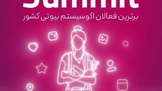ویدئو ریلز اینستاگرام