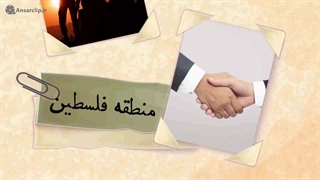 موشن گرافیک | شر مطلق