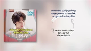 OST سریال Brewing Love پارت 9