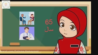 حمایت اجتماعی از سالمندان