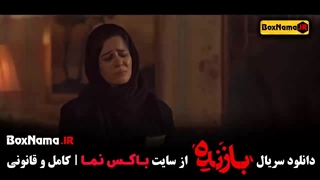 دانلود بازنده سریال جدید ایرانی پلیسی معمایی