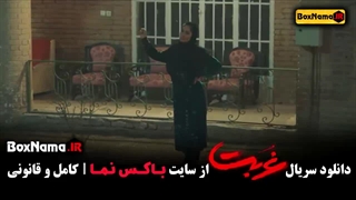 قسمت اخر سریال بازنده قسمت ۱۱ تمام