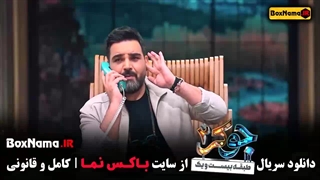 جوکر فصل ۴ قسمت ۲ خانم ها