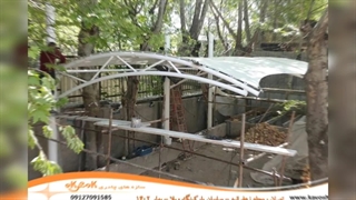 انواع سایبان ماشین چادری - شرکت سازه چادری کاوشکام