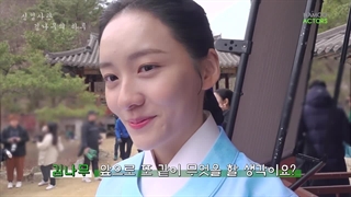 پارک جیهون ولاگ پنجم