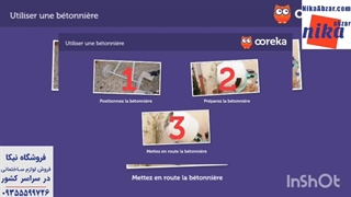 بتونیر چیست؟ - نیکا ابزار