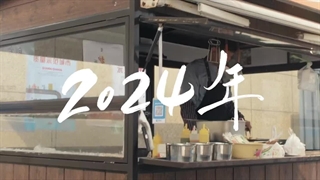 سریال چینی برگرد عاشق پیشه 2024 Go Back Lover قسمت 7 با زیرنویس فارسی