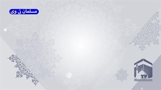 نقشه امریکا واسرائیل در مورد سوریه( مسلمان تی وی)