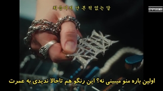 Killin' It - P1Harmony (Persian Lyrics) | عالی عمل می‌کنیم - پی‌وان‌هارمونی (زیرنویس فارسی)