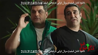 دانلود فیلم سینمایی تگزاس 3 کمدی پرفروش و پرمخاطب
