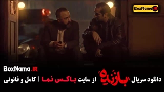 بازنده قسمت ۸ سارا بهرامی